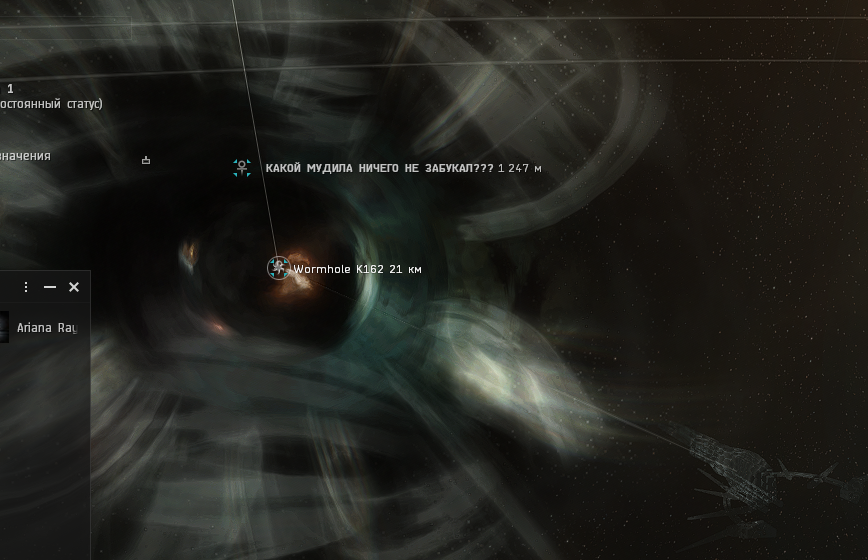 EVE Online Рождественский выпуск | Пикабу