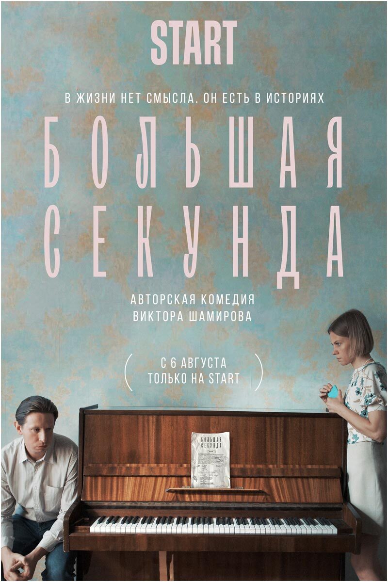 Лучшие сериалы 2021 года | Пикабу
