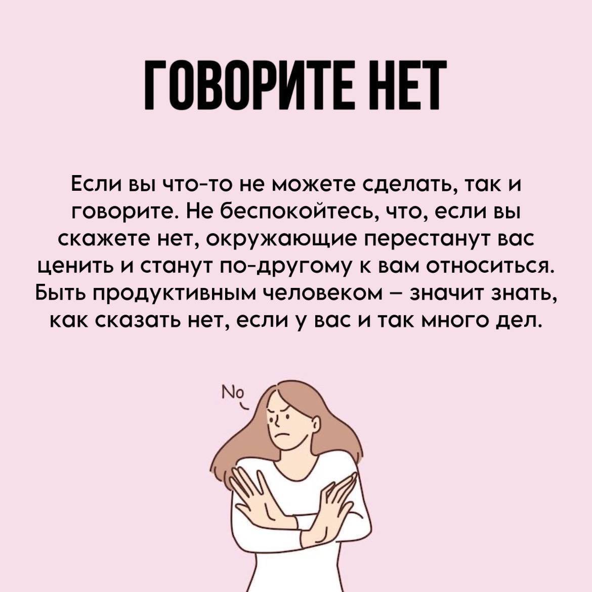 Говорите нет | Пикабу