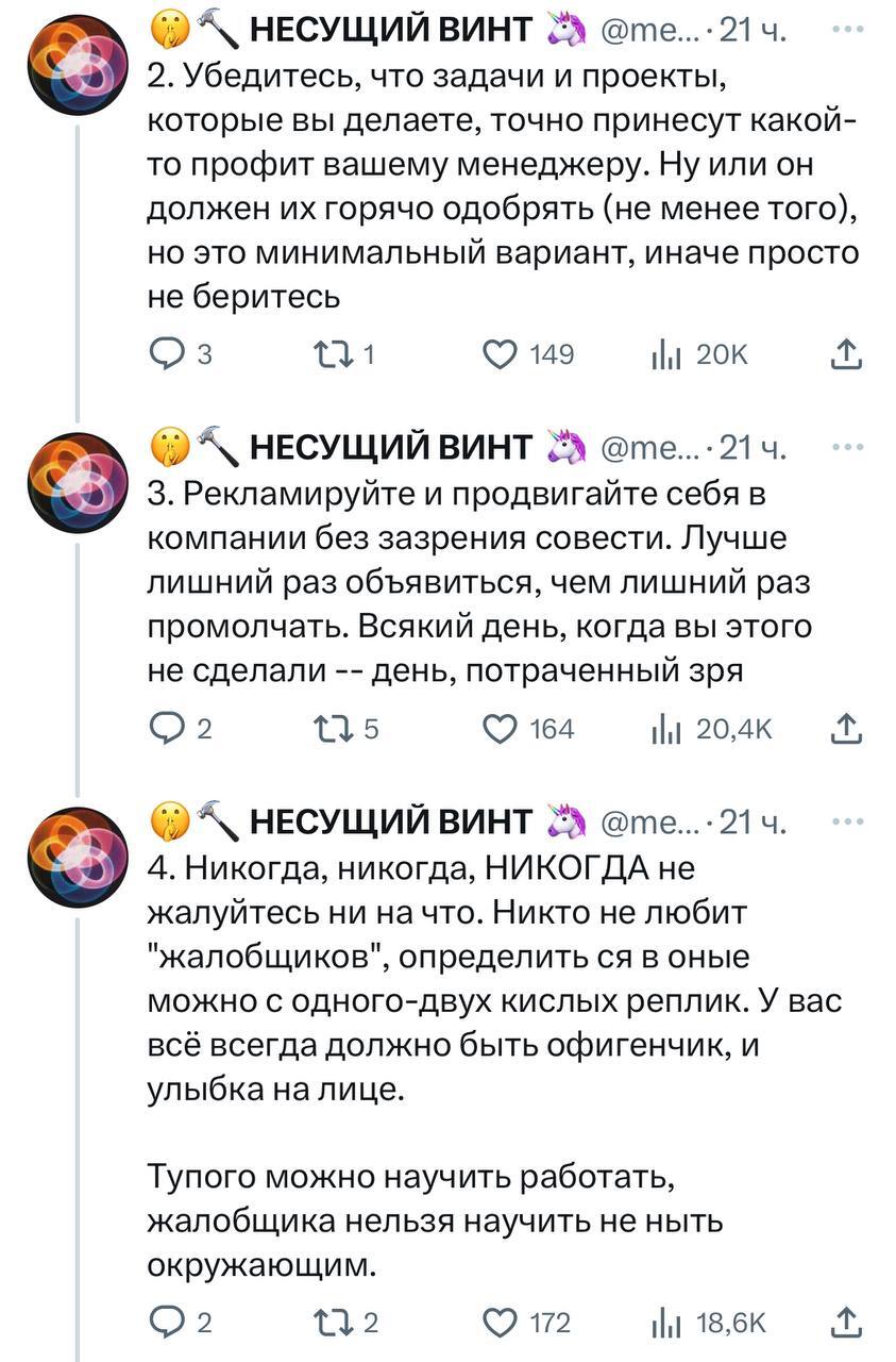 Запоминаем и поднимаемся по карьерной лестнице в 2024! | Пикабу