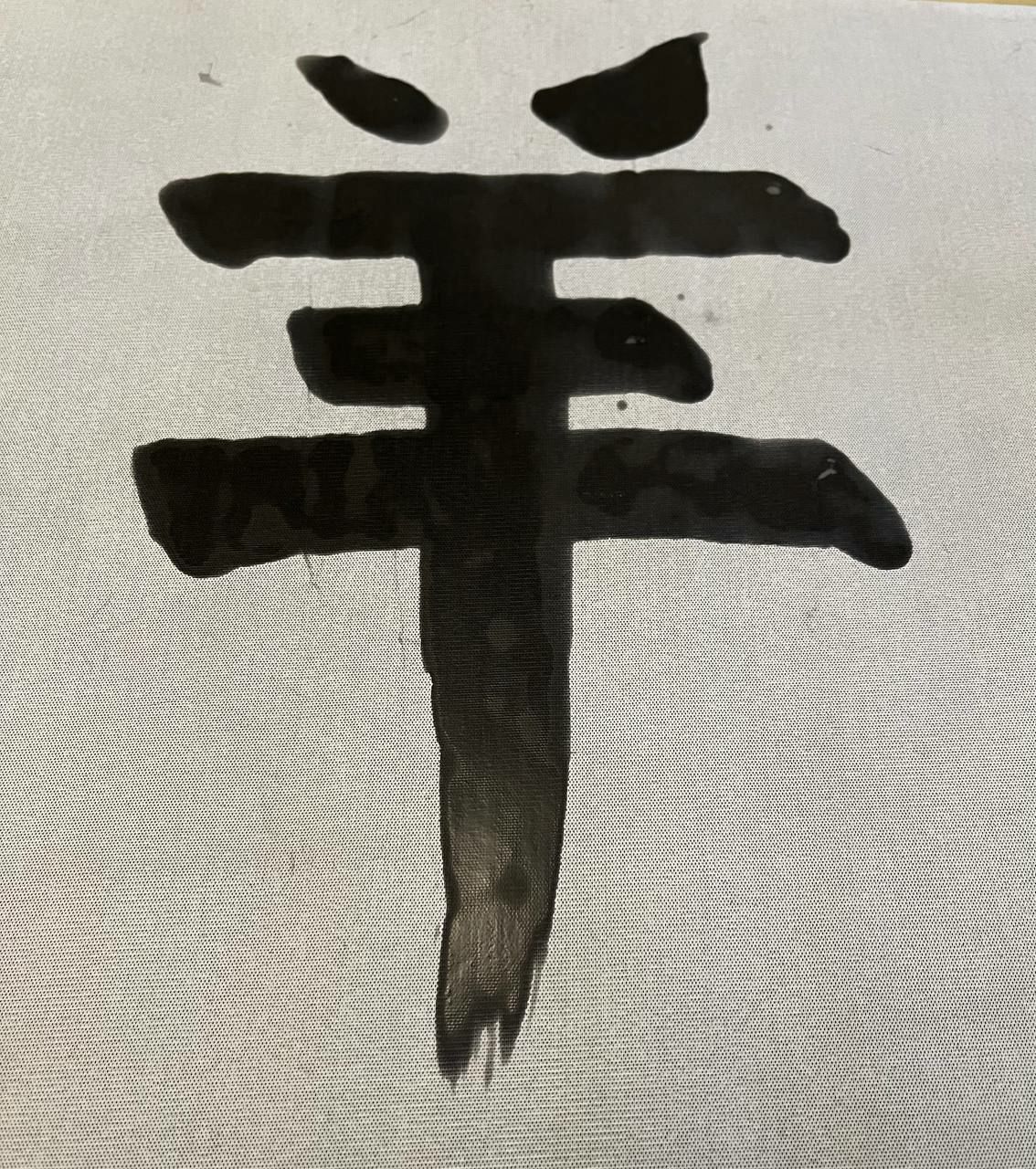 Японская каллиграфия | Пикабу