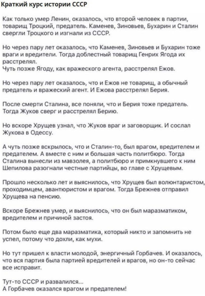 Ответ на пост «Что меня бесит в постах про СССР» | Пикабу