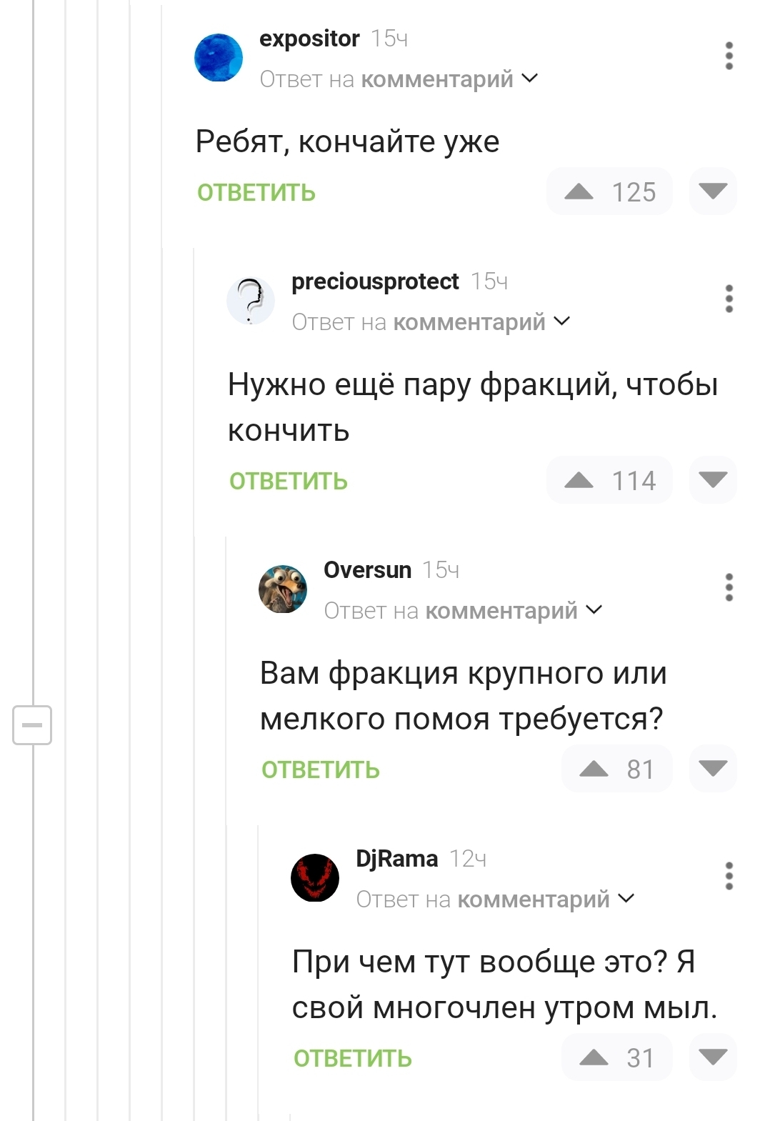 Хорошее правило | Пикабу