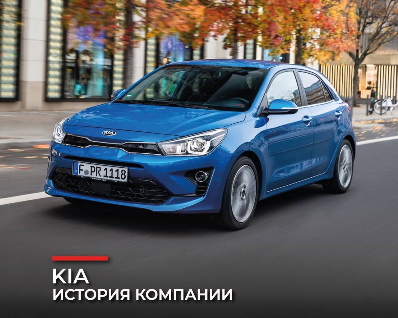 KIA: ИСТОРИЯ КОМПАНИИ | Пикабу