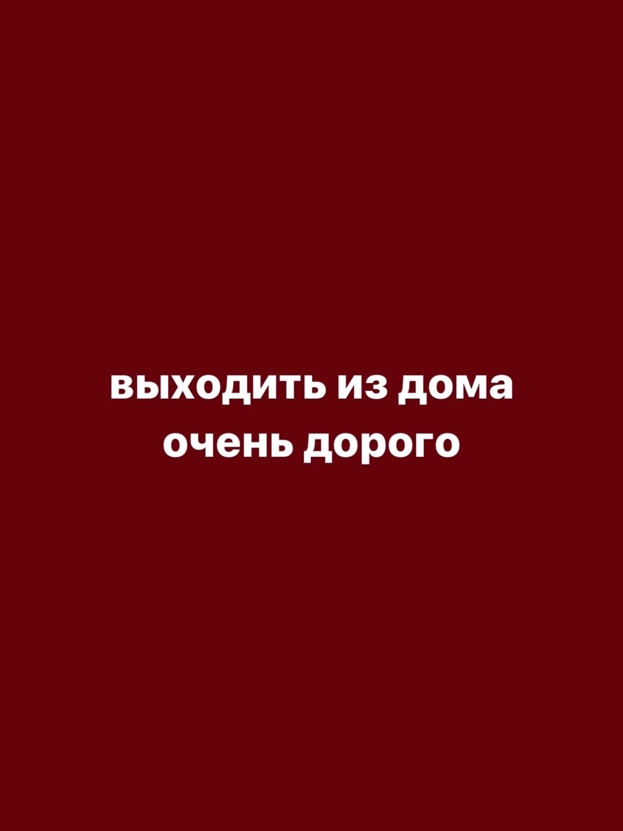 Не моё... Но реально очень дорого | Пикабу