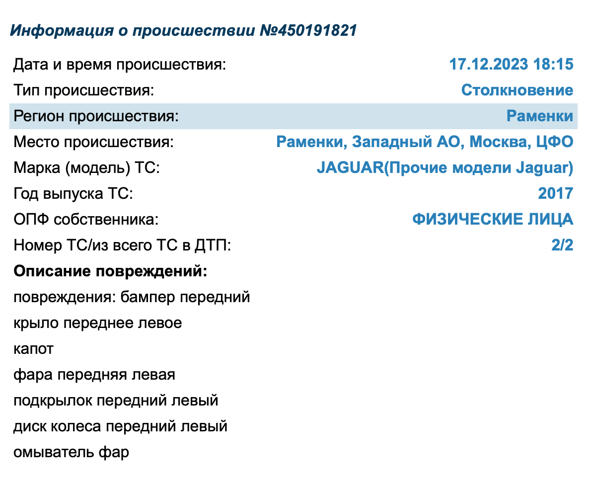 Автоподстава или невнимательность? | Пикабу