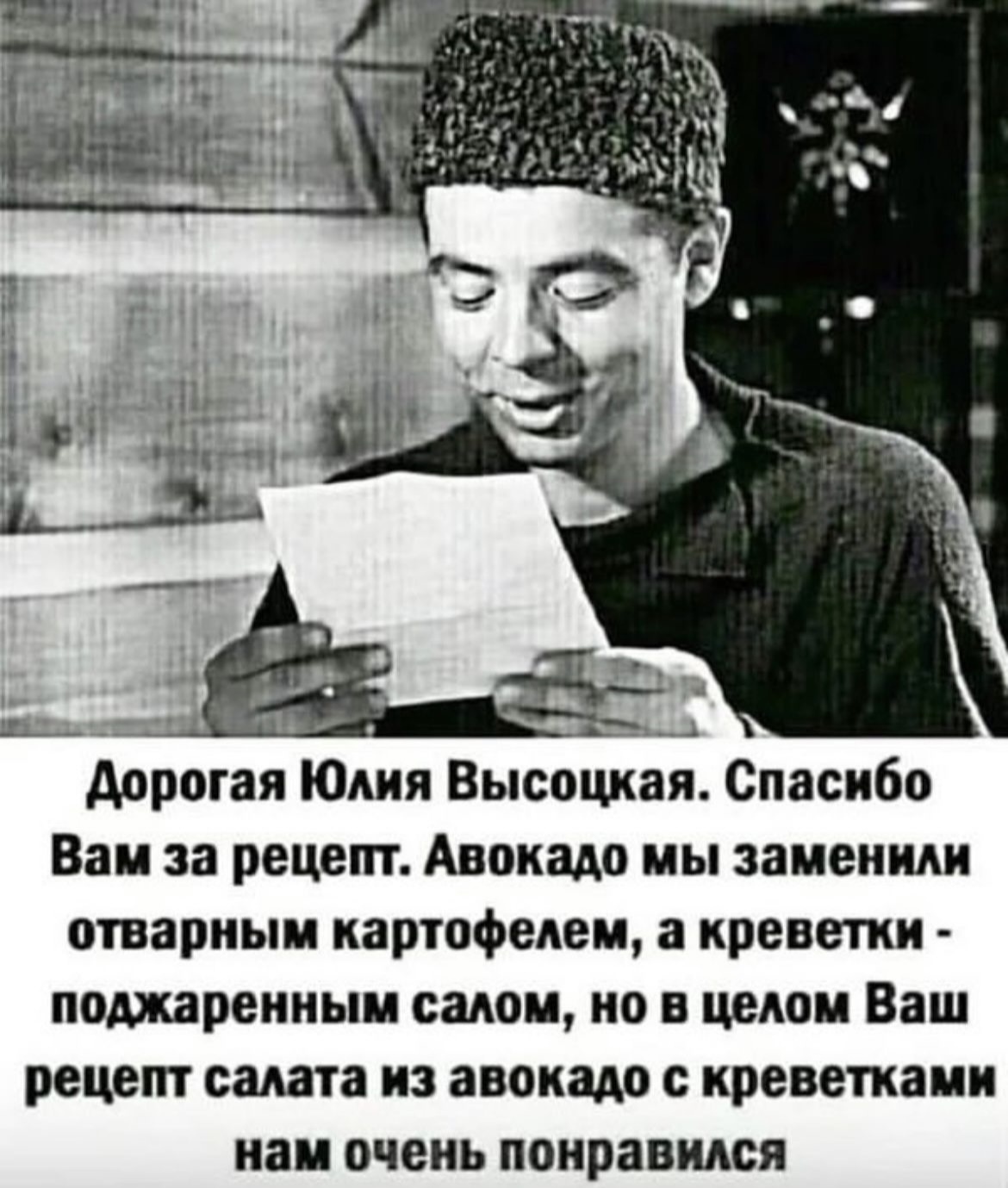 Рецепт | Пикабу