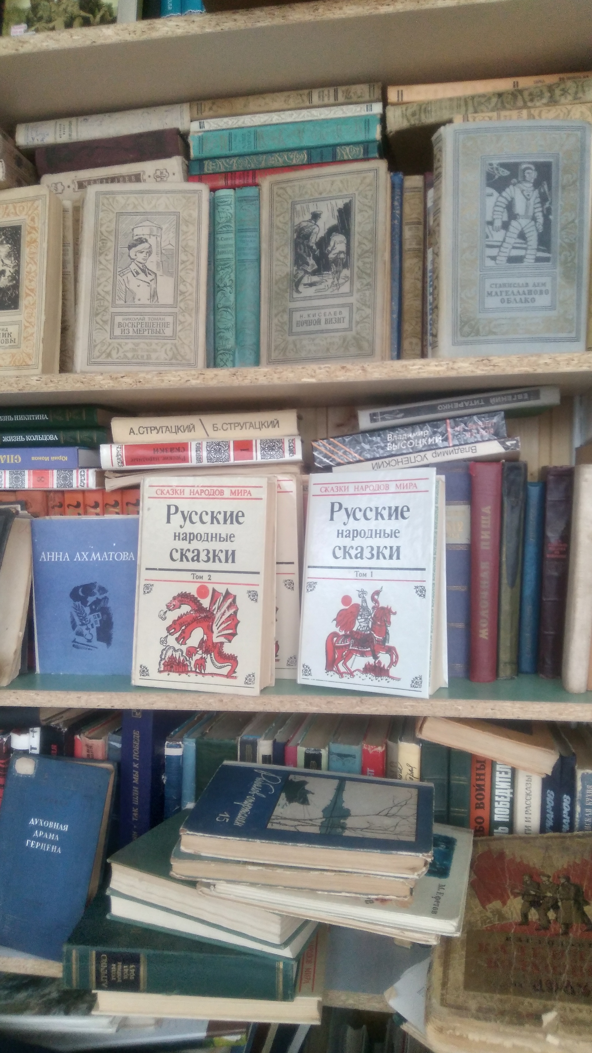 Воронеж. Барахолка. Толкучка. Птичий рынок | Пикабу