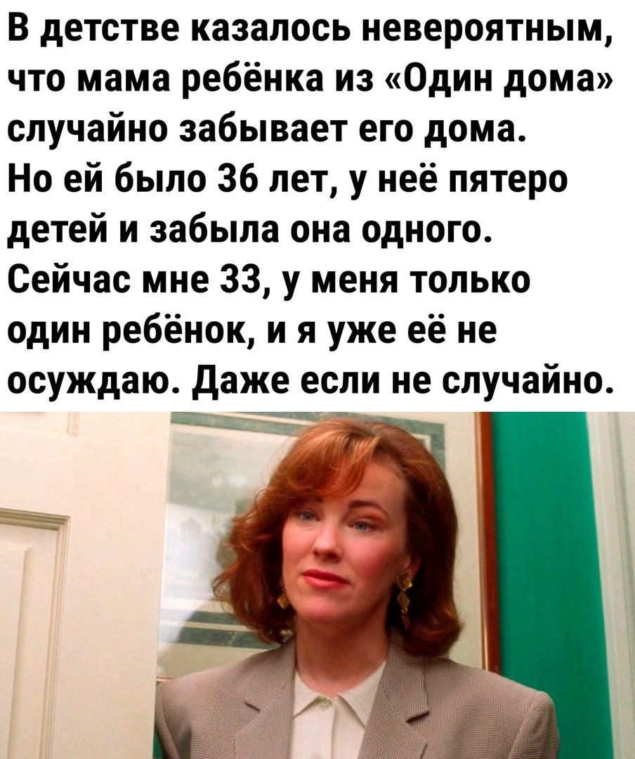 Один дома | Пикабу