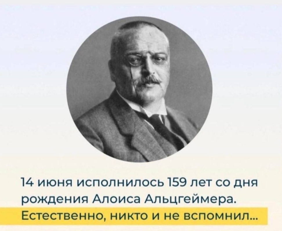 Не вспомнил... | Пикабу