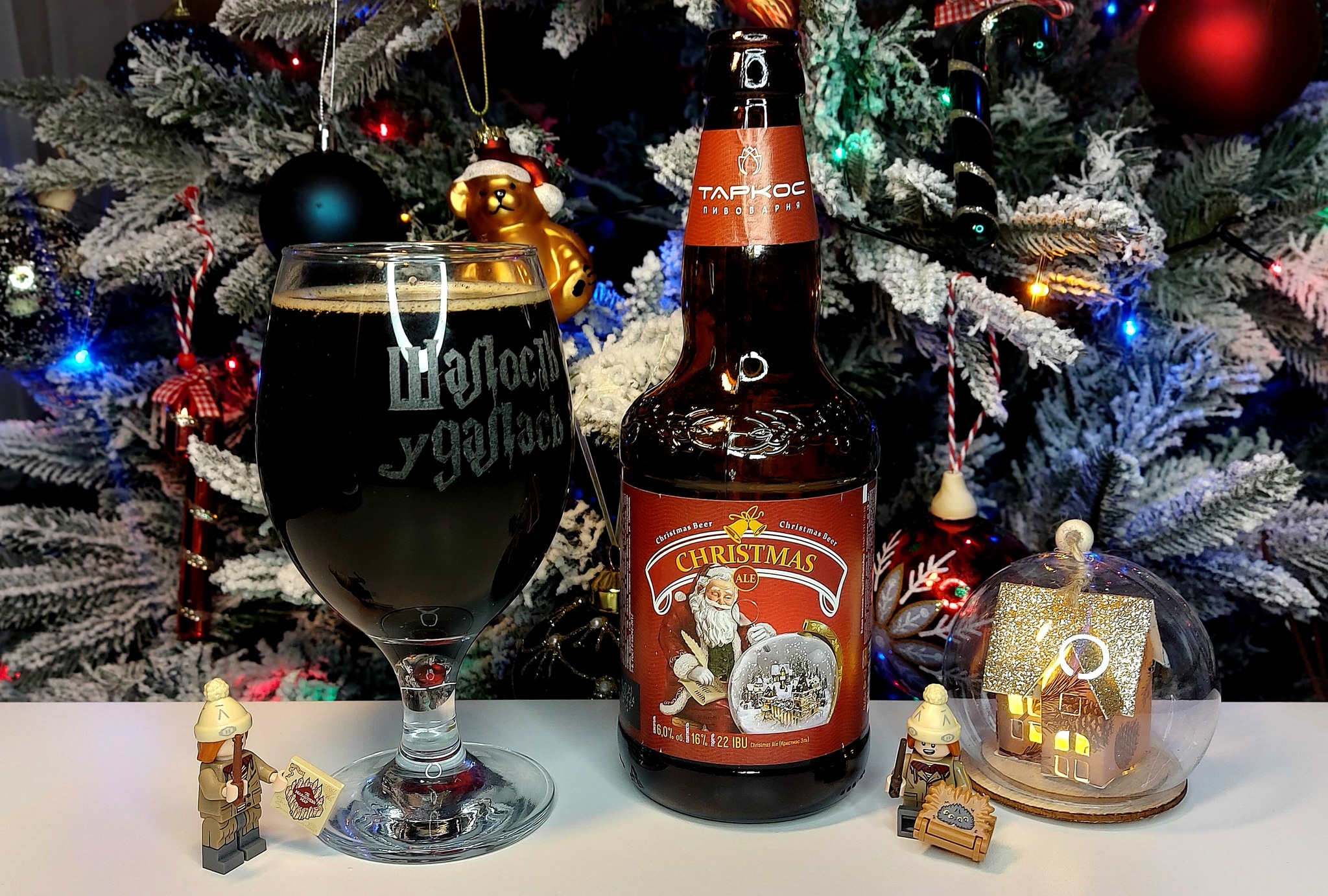 Christmas Ale (Таркос) | Пикабу