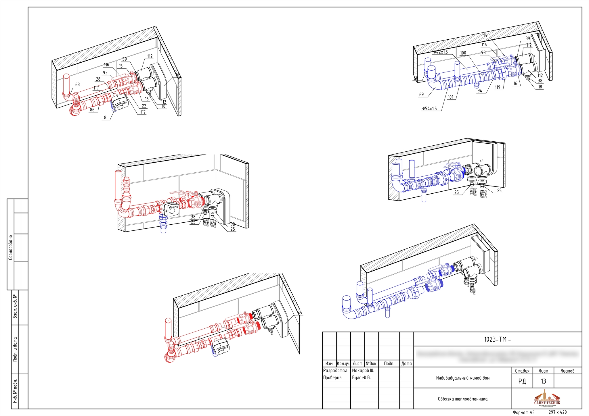 09 декабря 2023 года | Пикабу