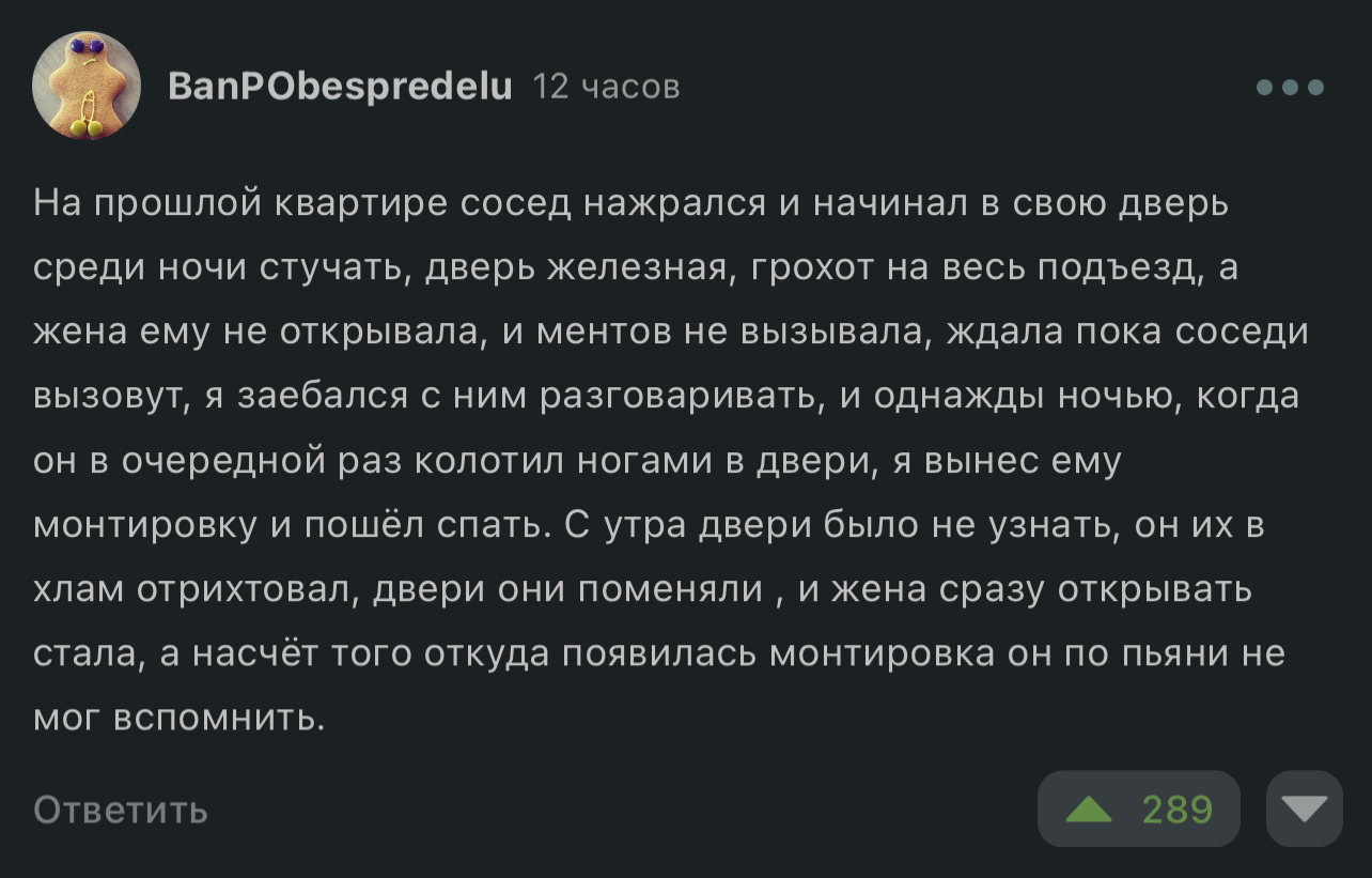 История достойная короткометражки | Пикабу