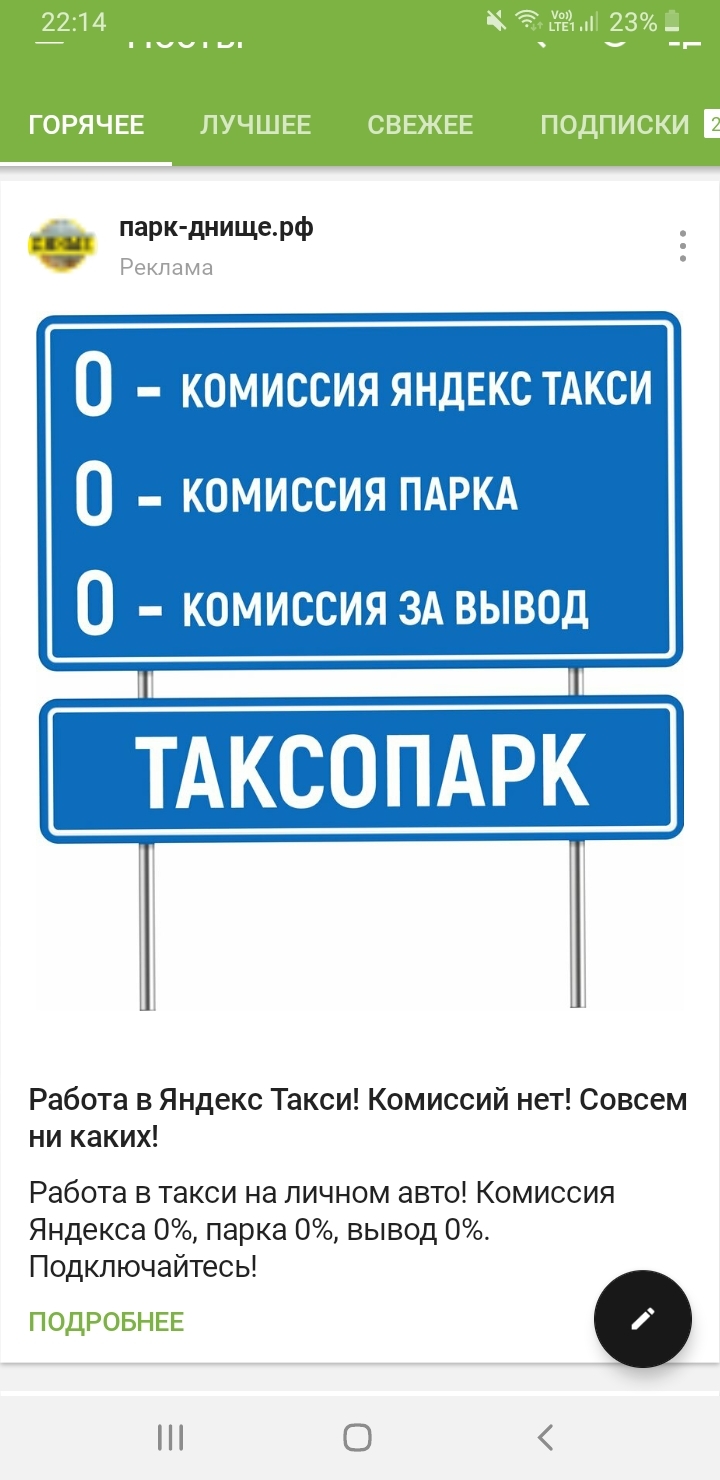 Отличная реклама | Пикабу