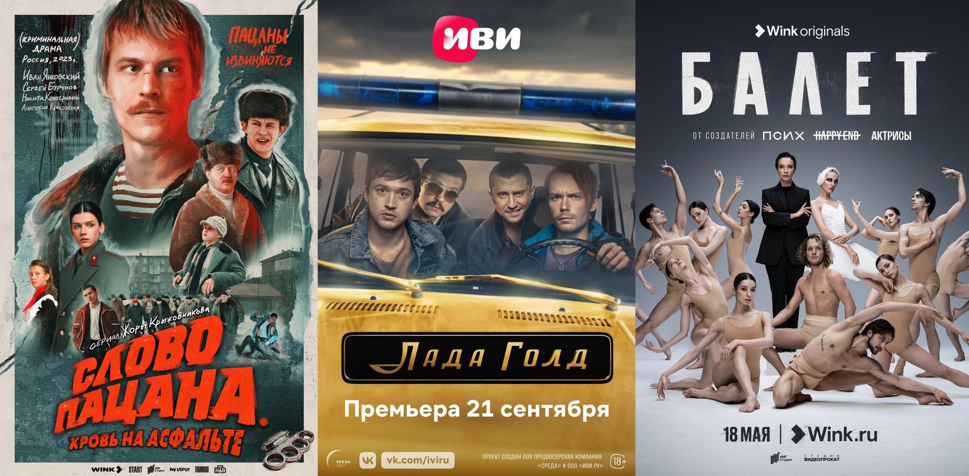 Лучшие сериалы 2023 года | Пикабу