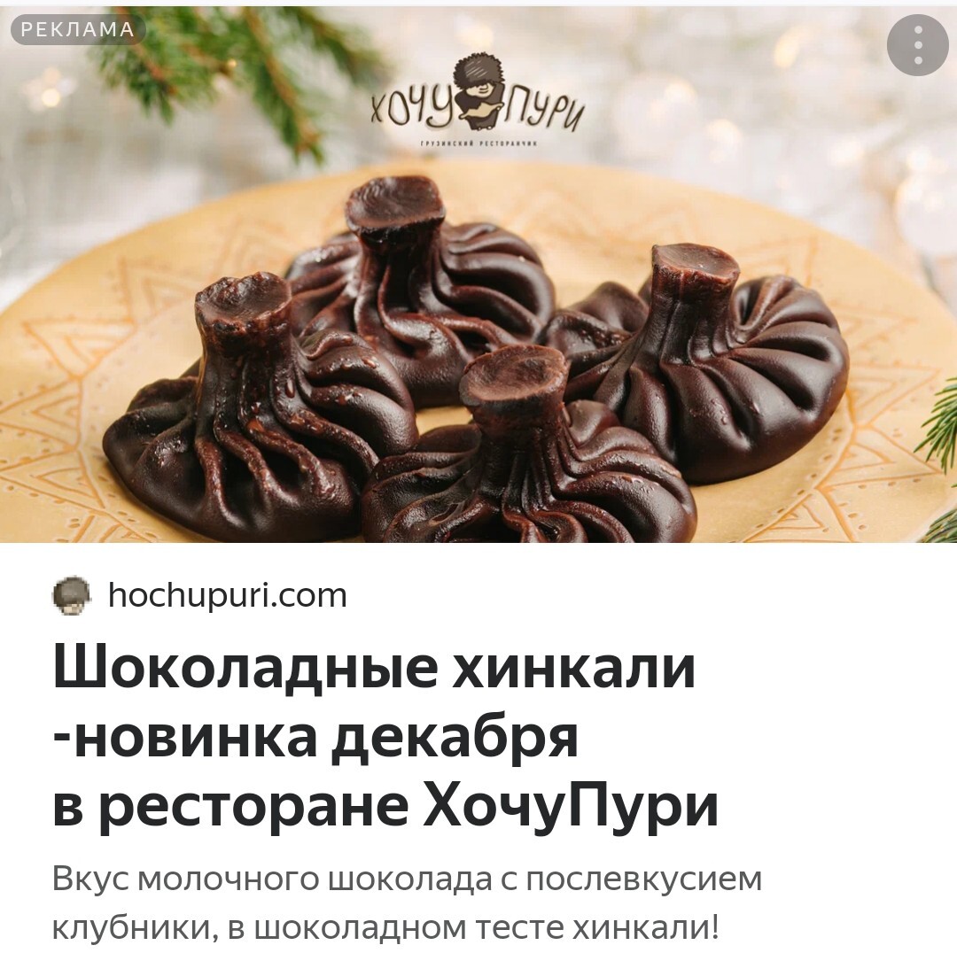Фу блин! | Пикабу