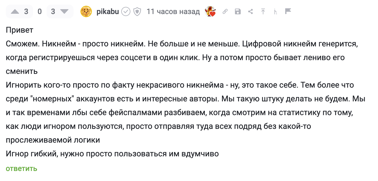 Как админы себе лоб фейспалмами разбивают | Пикабу