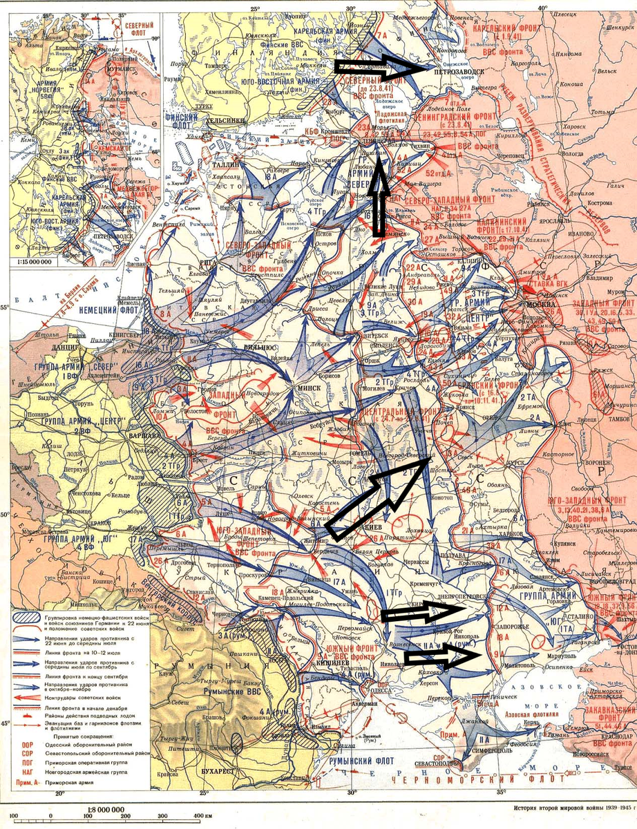 Вторая Мировая: день за днём. 30 сентября 1941 года. Сто первый день  Великой Отечественной войны | Пикабу