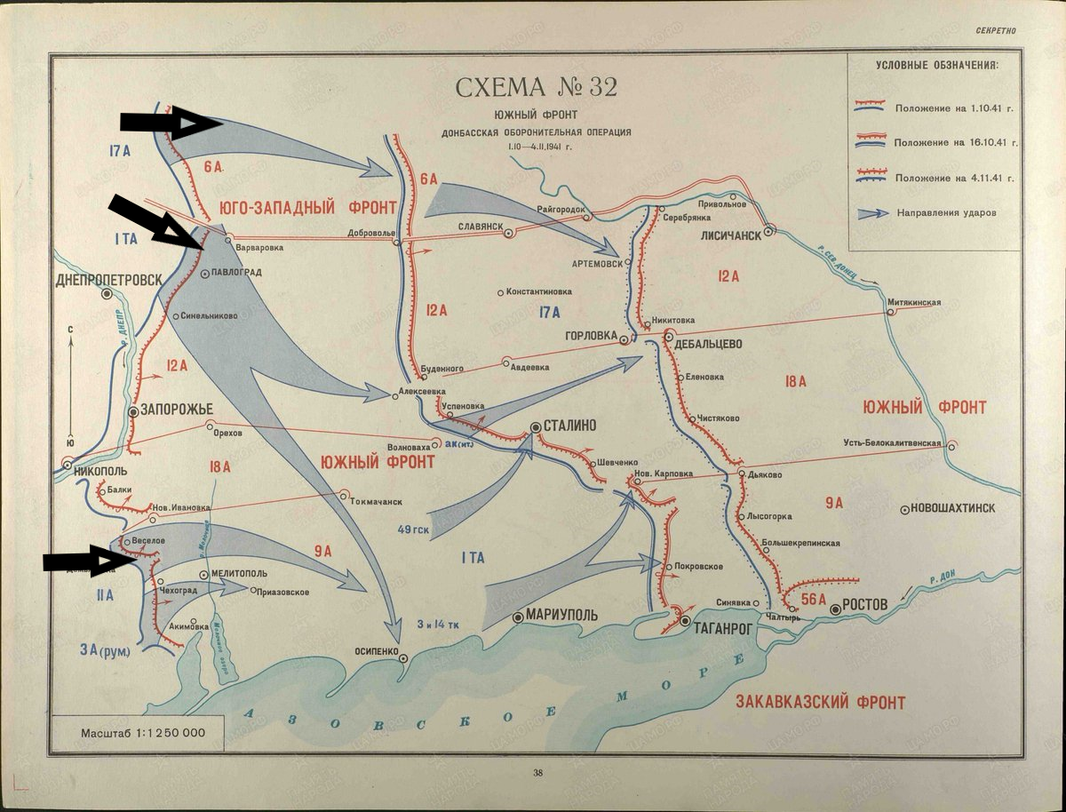 Вторая Мировая: день за днём. 30 сентября 1941 года. Сто первый день  Великой Отечественной войны | Пикабу