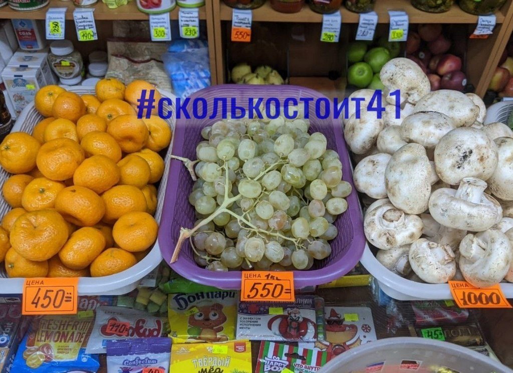 Цены на фрукты и овощи в селе Тигиль Камчатского края | Пикабу