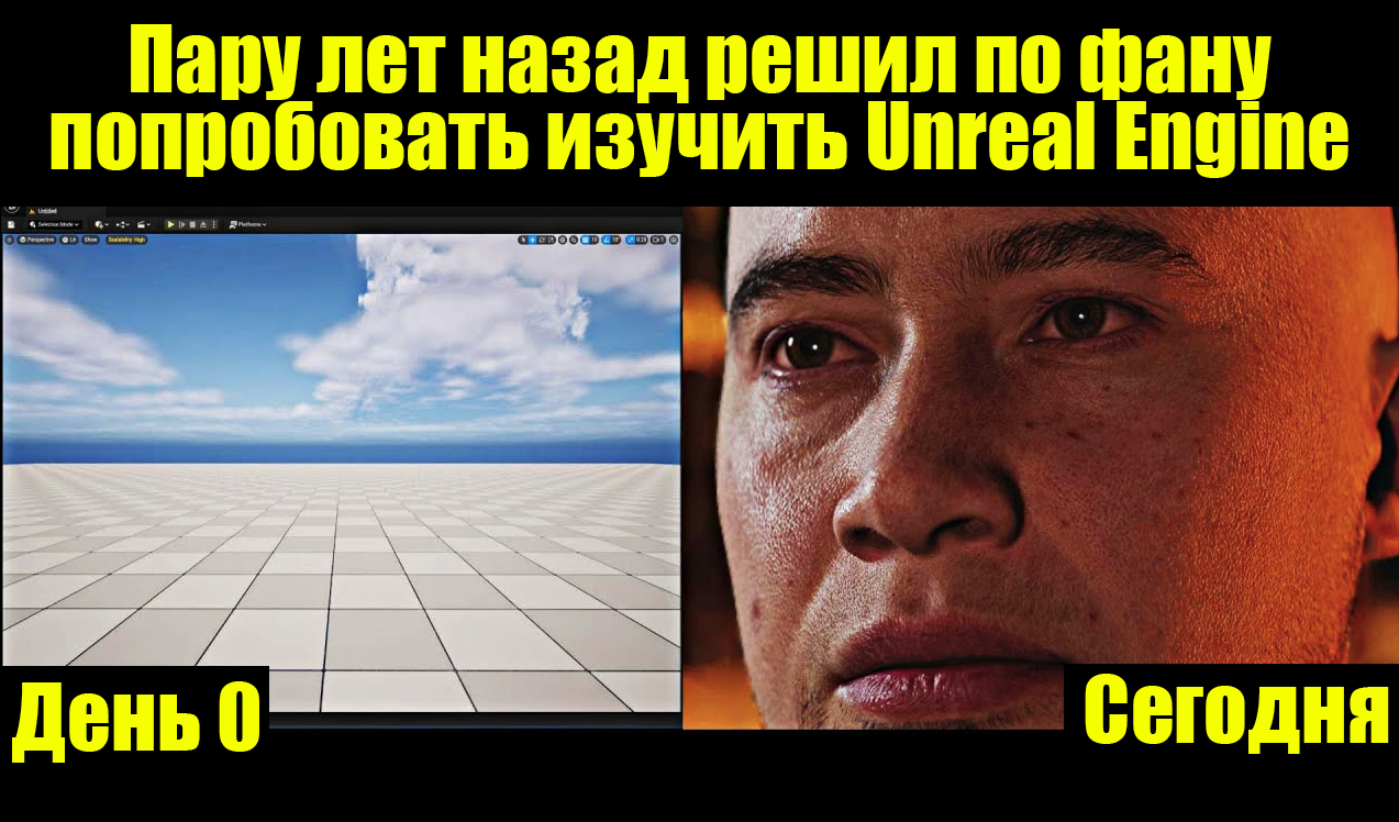 ТОП-22 курса Unreal Engine 4 и 5, включая бесплатное обучение для Unreal- разработчиков | Пикабу