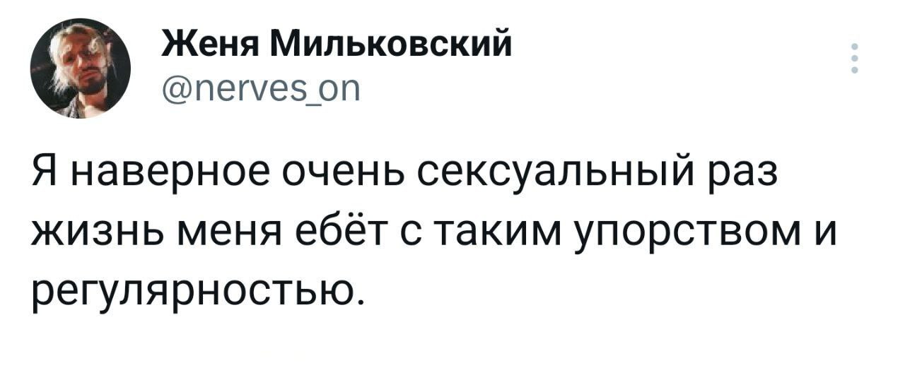 Сексуальные недостатки?