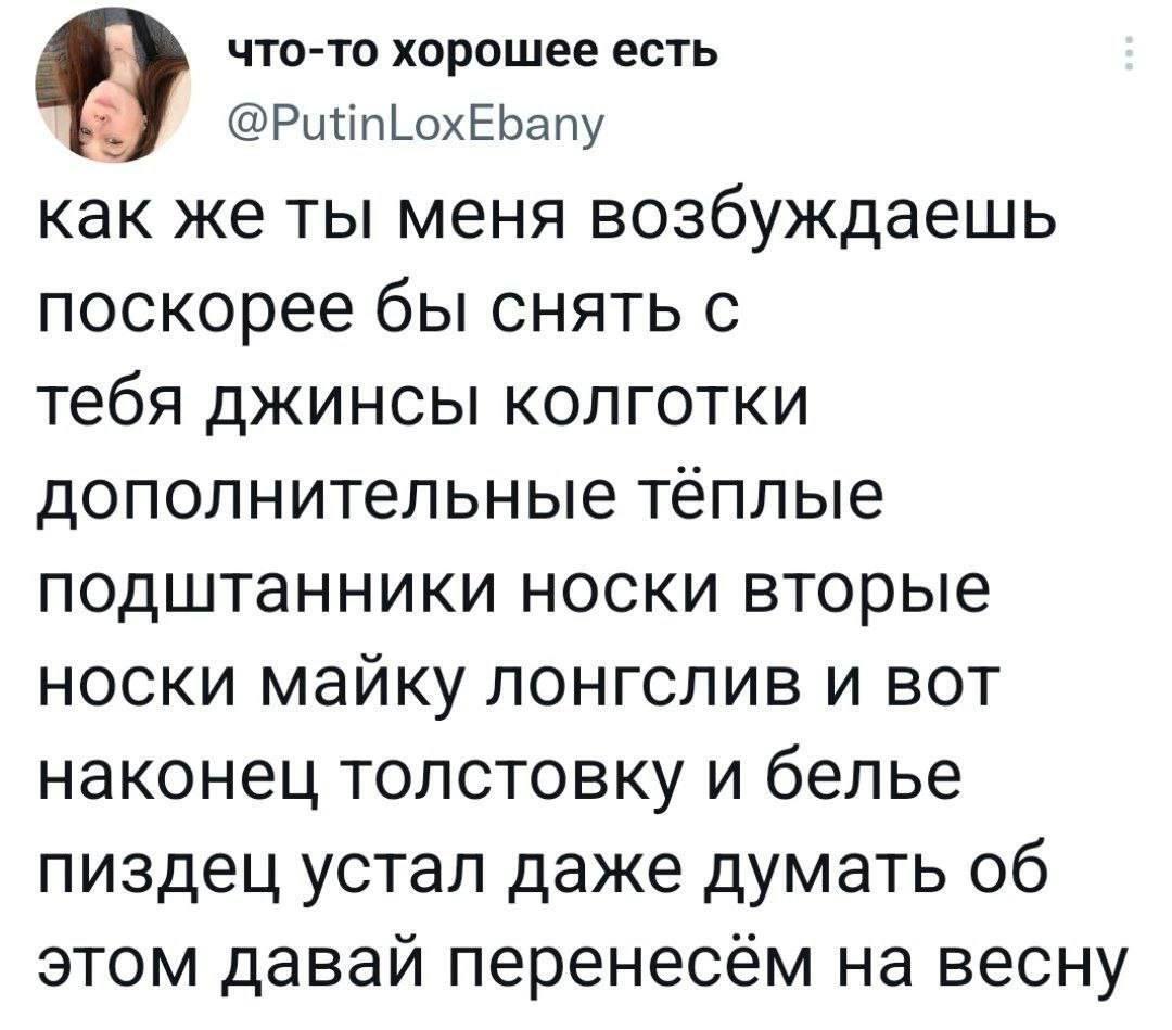 Кто её раздевает, тот слёзы проливает | Пикабу