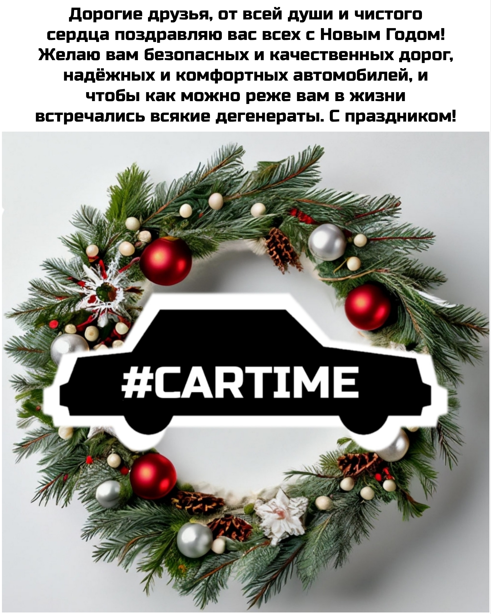 Новогоднее... | Пикабу
