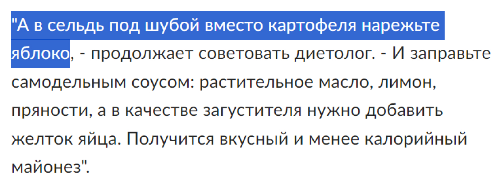 Вот вам и ОЛИВЬЕ! | Пикабу