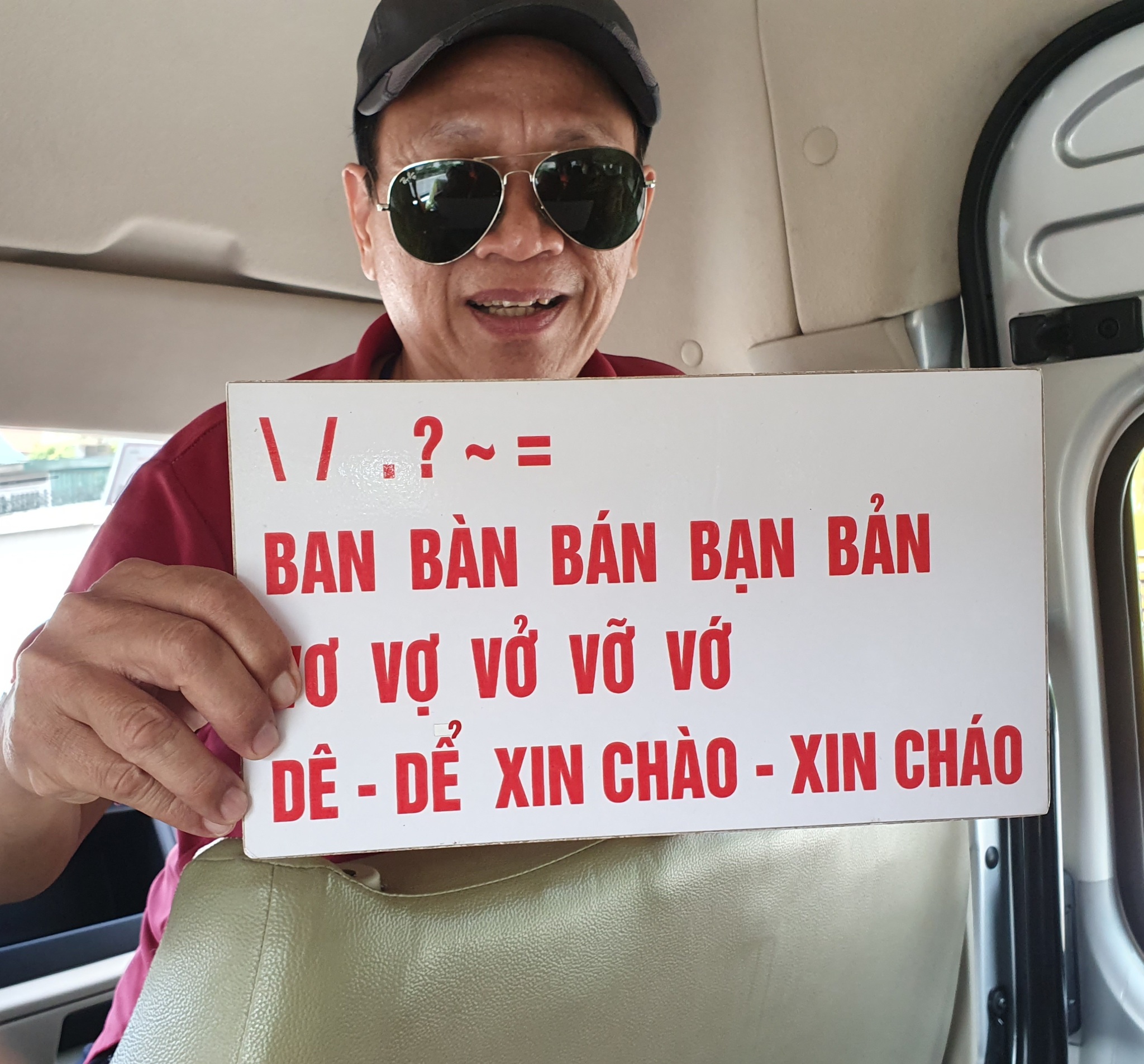 Вьетнамцы