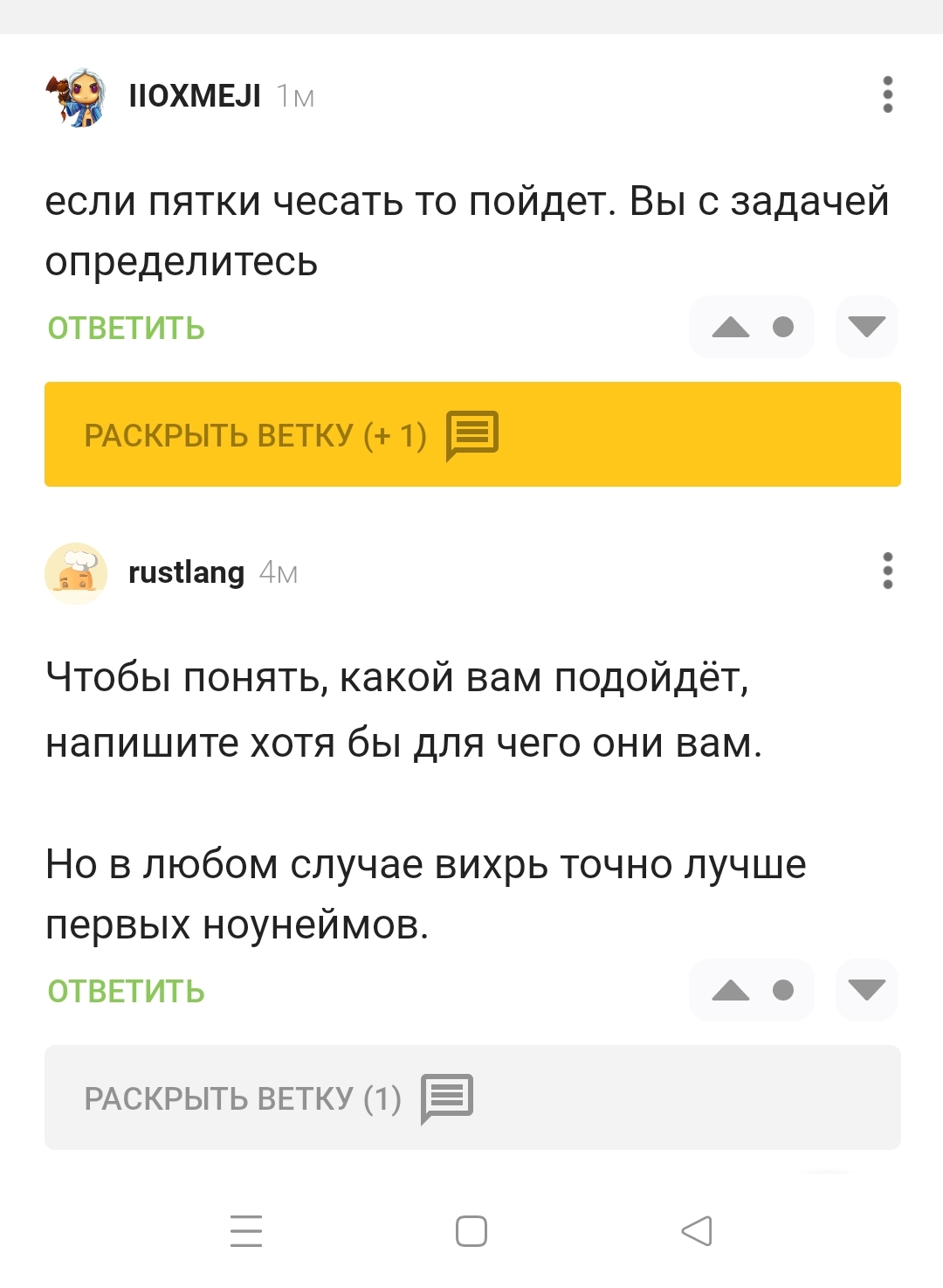 Продолжение поста «Я полное дно в бытовом ремонте» | Пикабу