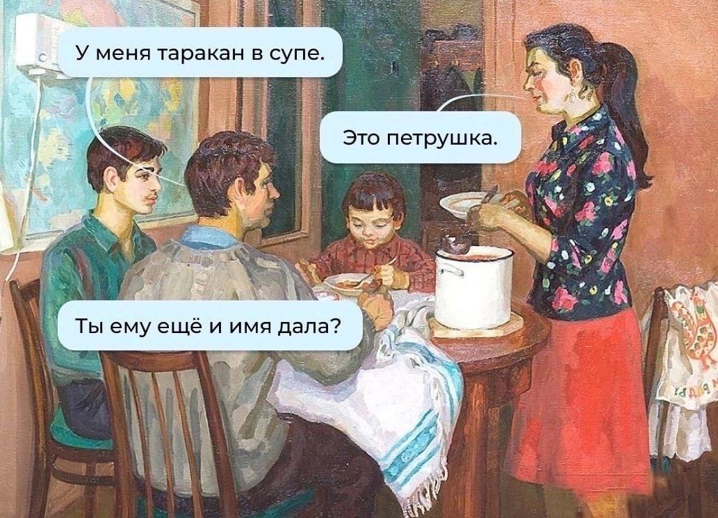 Петрушка | Пикабу