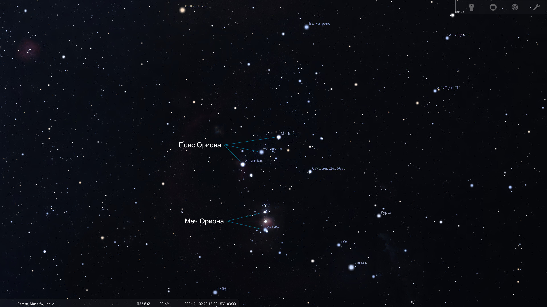 The Running Man Nebula» — NGC 1977 — Туманность «Бегущий Человек» | Пикабу