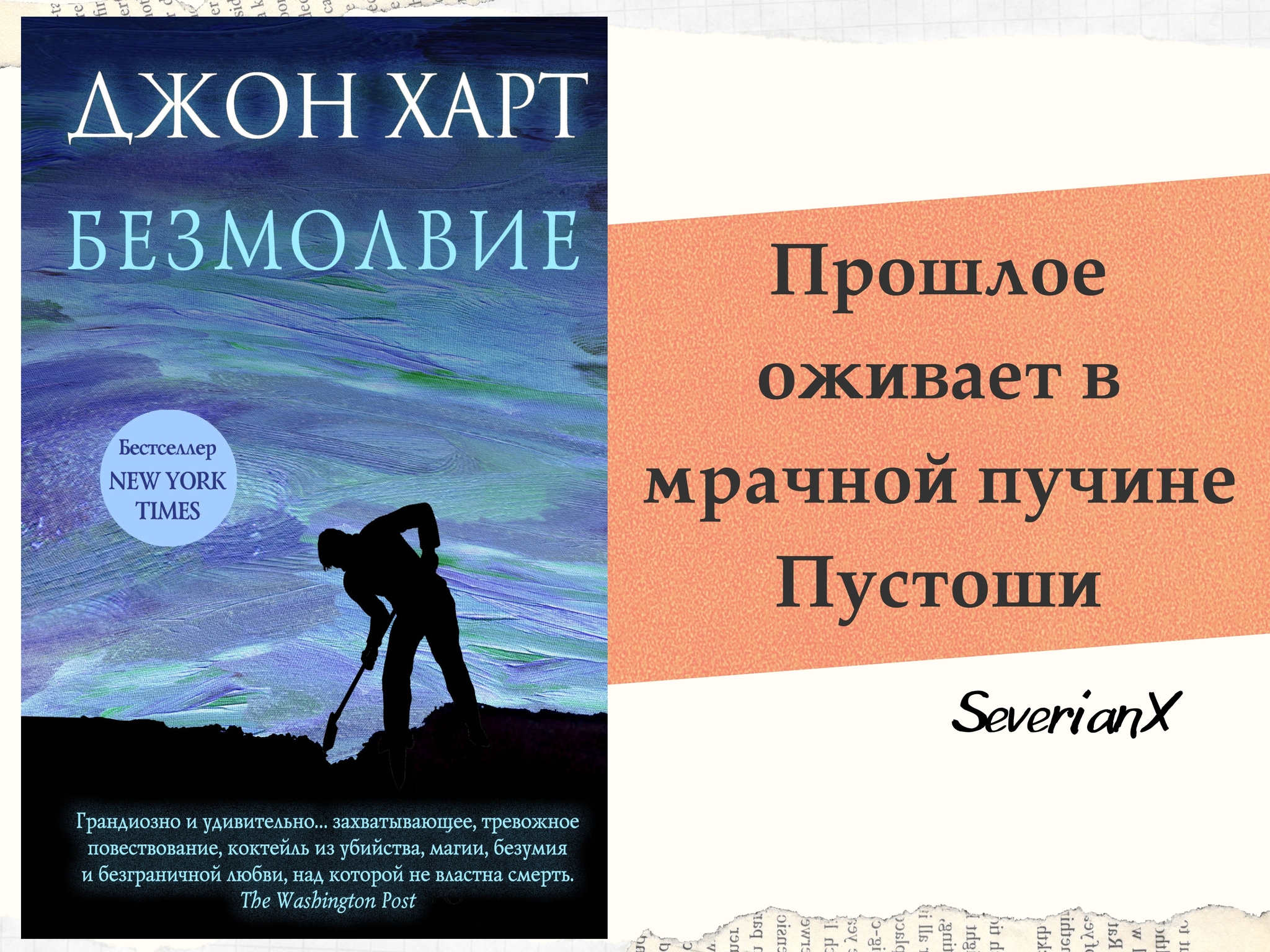 Болото: истории из жизни, советы, новости, юмор и картинки — Все посты |  Пикабу