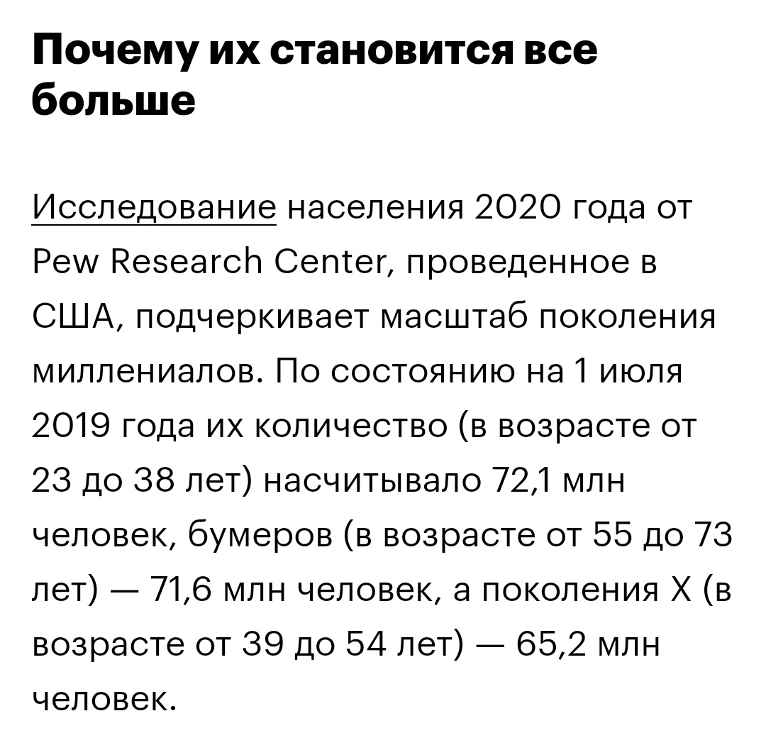 Взрослые дети или новые взрослые? | Пикабу