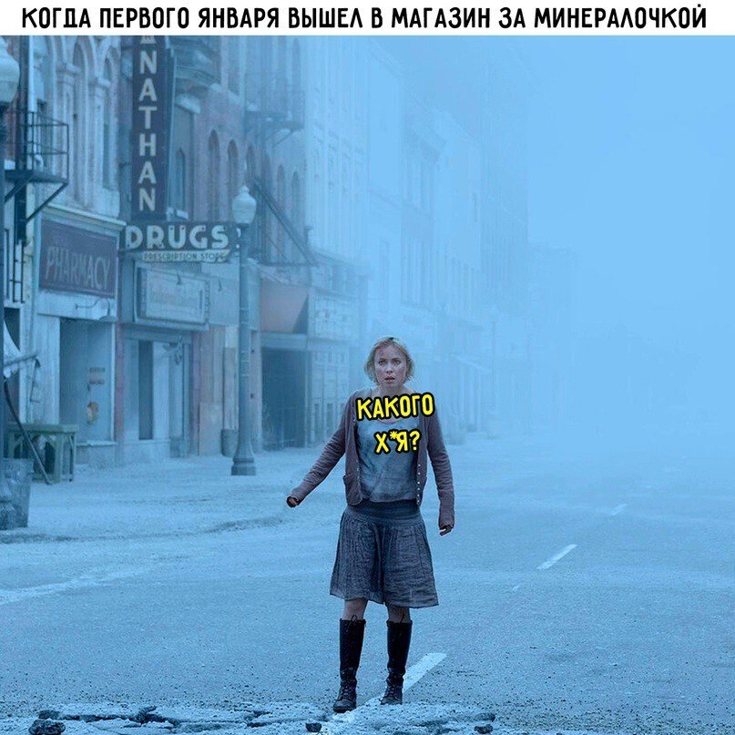 Апокалипсис | Пикабу