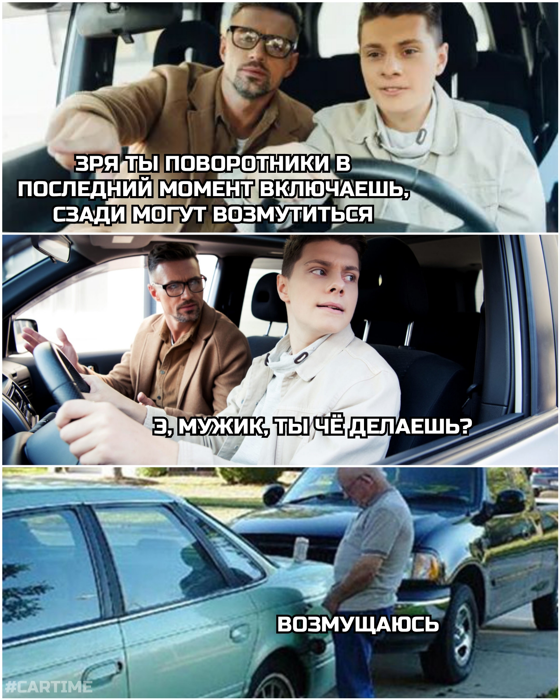 Возмущение... | Пикабу