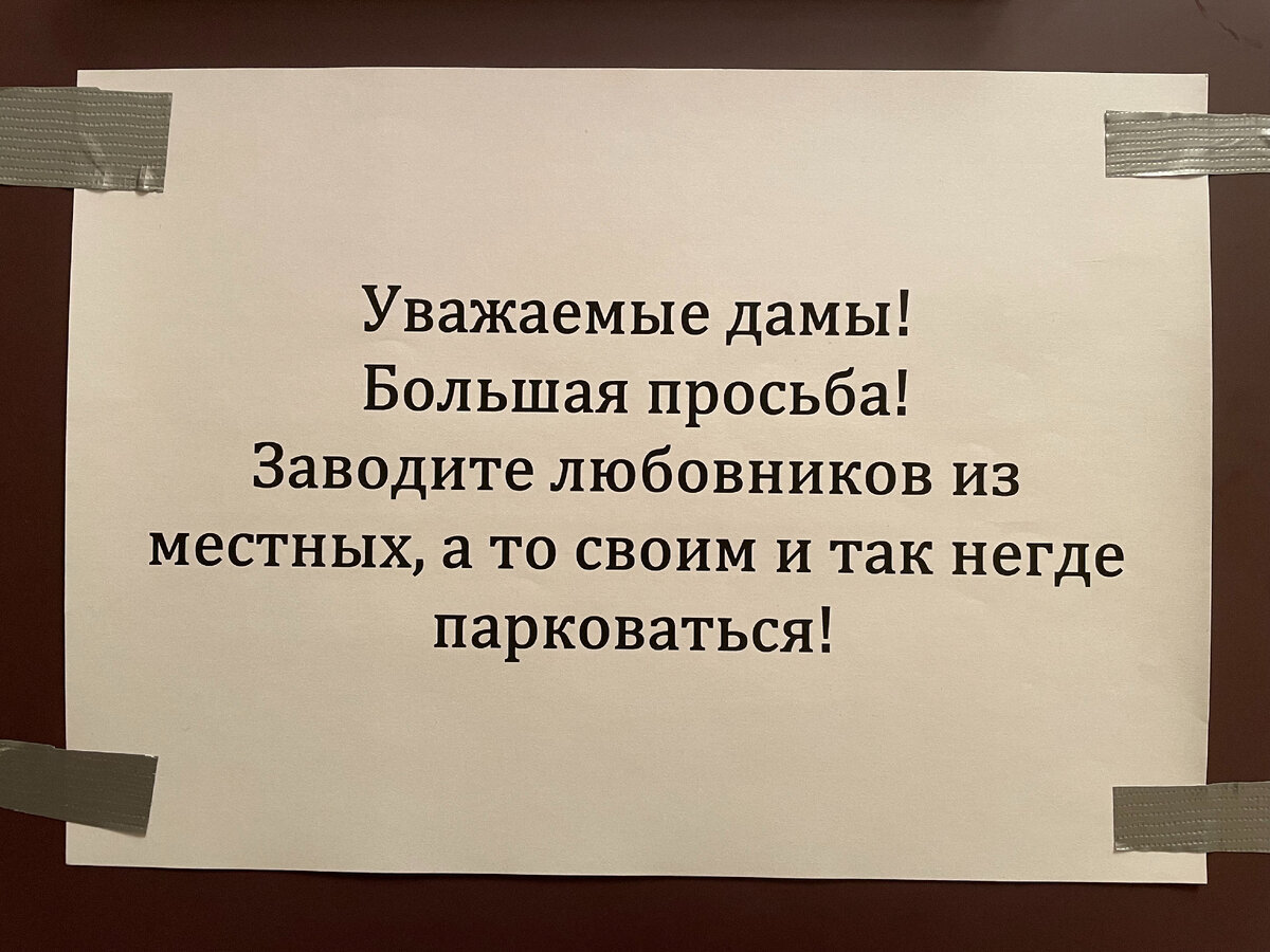 Тема: 