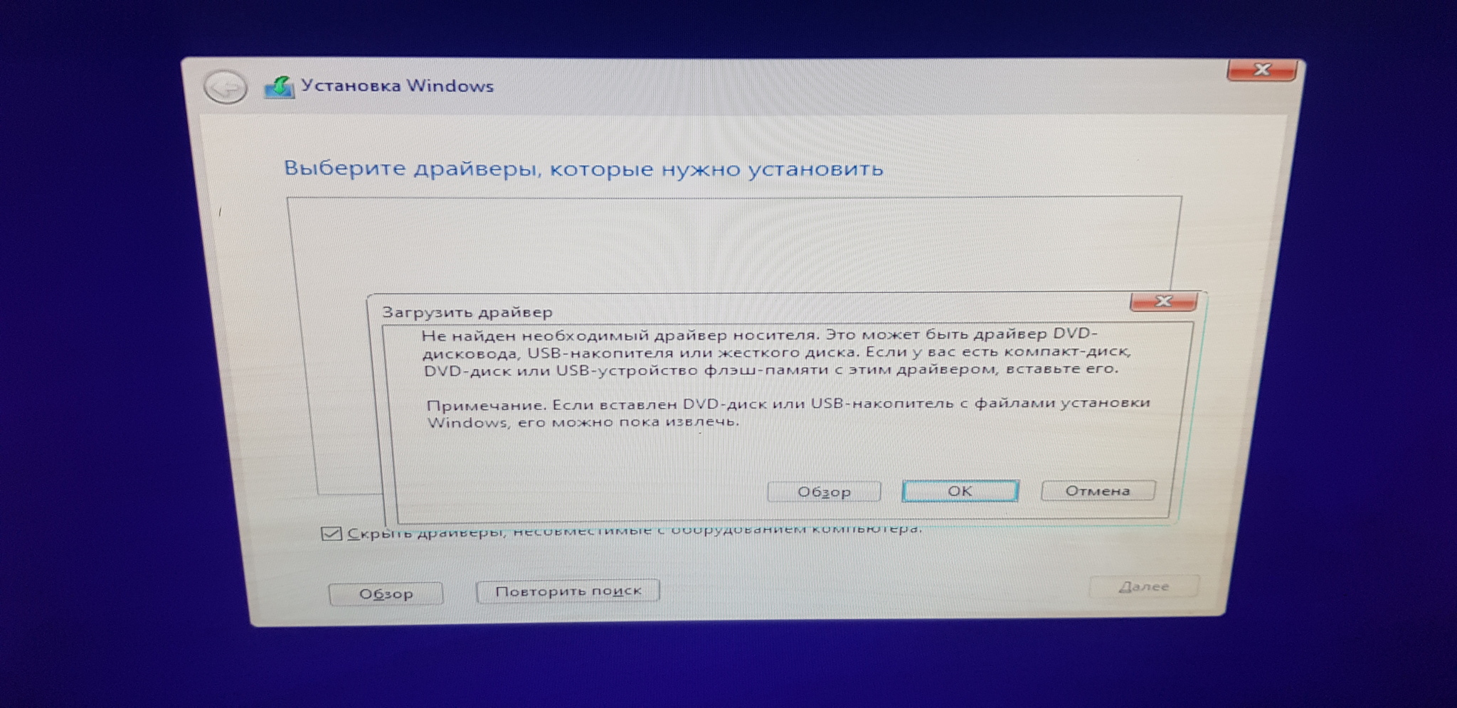 Как установить драйвер для неизвестных компонентов или неизвестного устройства