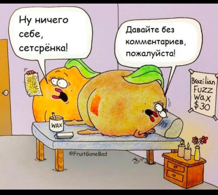 Веселые картинки... | Пикабу