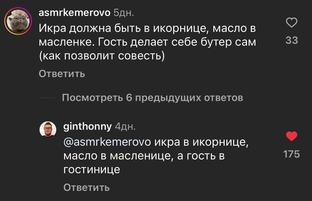 что сидишь дома приехал бы в гости (94) фото