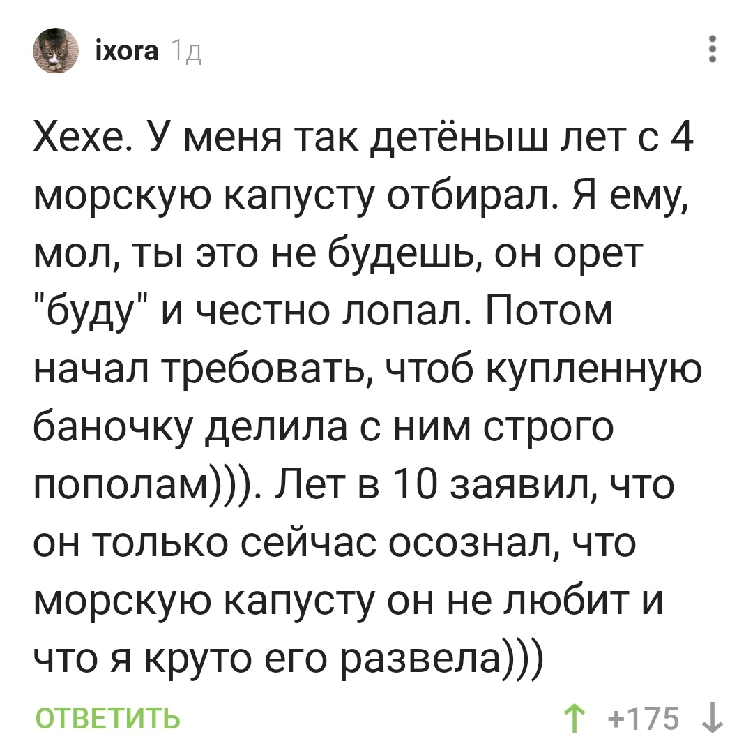 Только личным примером можно научить ребенка. Даже если он этого и не  любит) | Пикабу