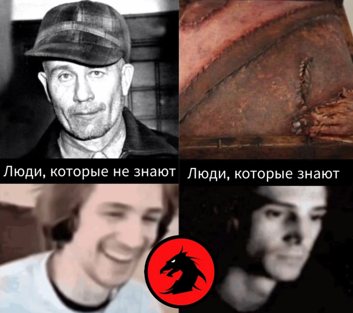 Лицо познавателя