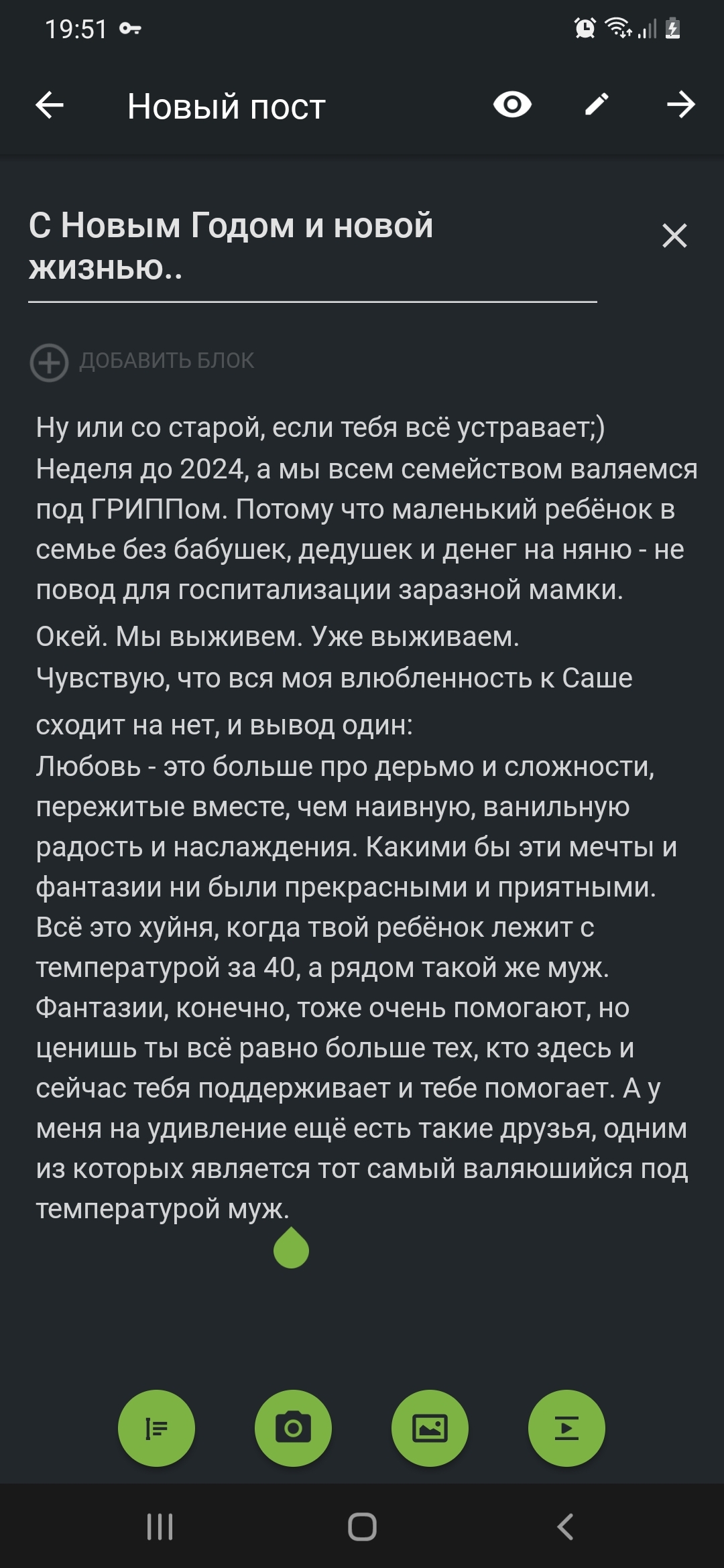 Смешные парные статусы: что поставить в статус лучшим подругам 😅