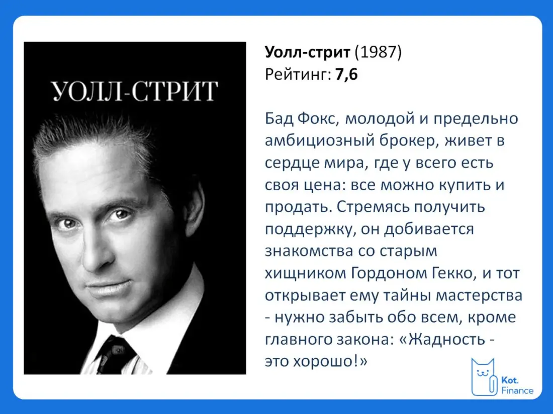 Котайджест: недвижимость, цены, облигации. Для тех, кто отдыхает - подборки  кино, лучшие статьи прошлого года, новогодняя открытка | Пикабу