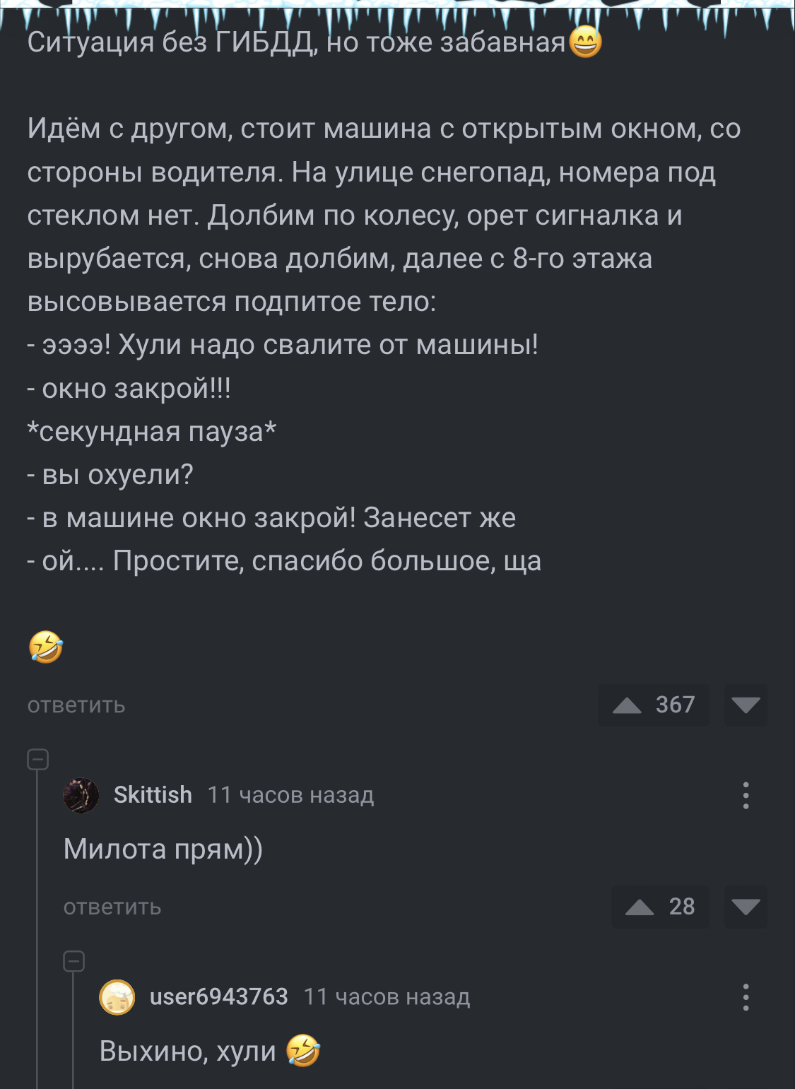 Милота… | Пикабу