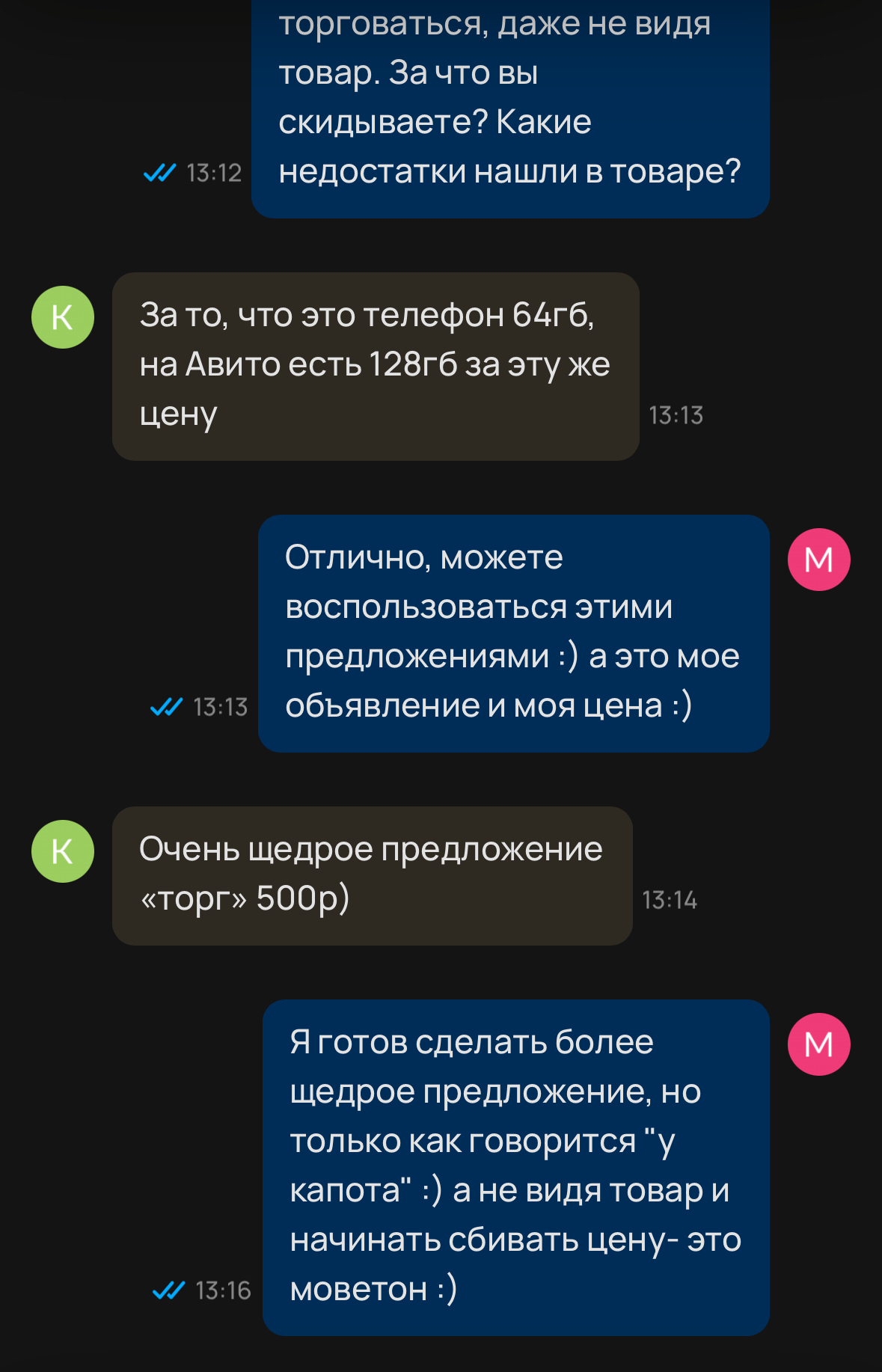 Ответ на пост «Когда клиент решил, что платит слишком много» | Пикабу