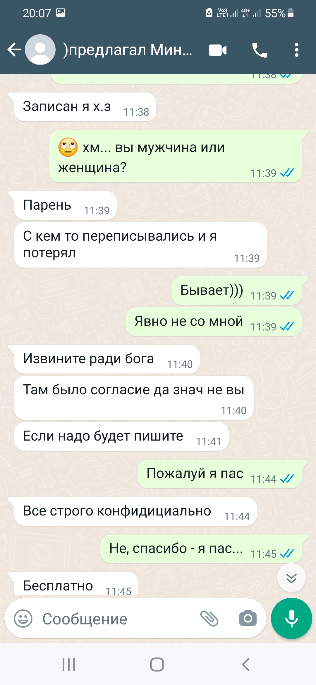 У меня нет слов... | Пикабу