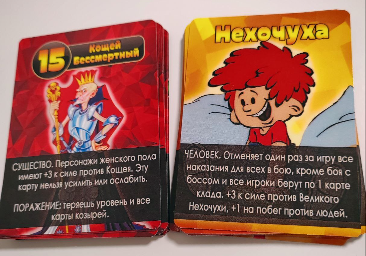 Моя собственная настольная игра 