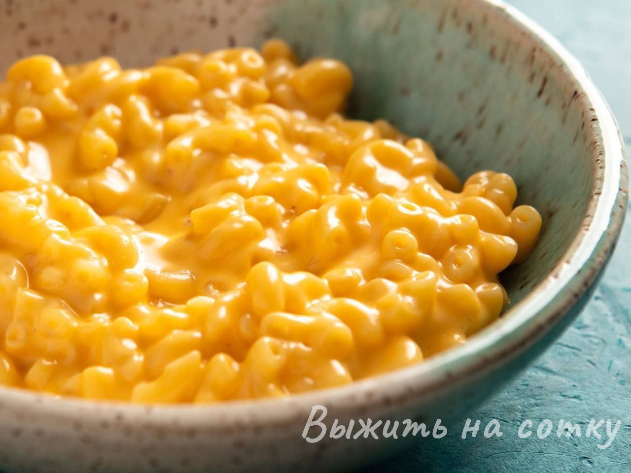 Простой Mac & Cheese | Пикабу